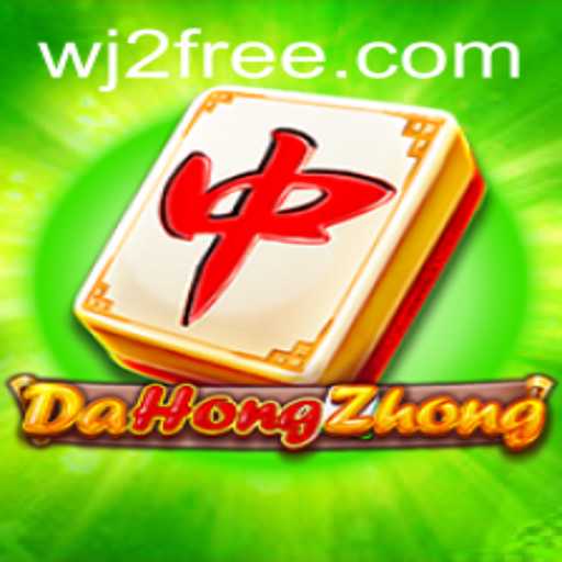 The Intriguing World of DaHongZhong and Its Connection to WJ2
